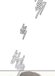 Page 1291 of 六九大学求生手册 | Six Nine University 1-35 - preview thumbnail