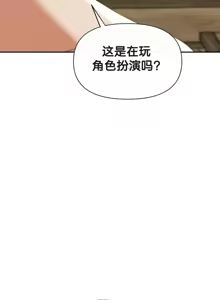 Page 1306 of 六九大学求生手册 | Six Nine University 1-35 - preview thumbnail