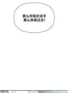 Page 1308 of 六九大学求生手册 | Six Nine University 1-35 - preview thumbnail