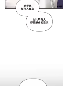 Page 1354 of 六九大学求生手册 | Six Nine University 1-35 - preview thumbnail
