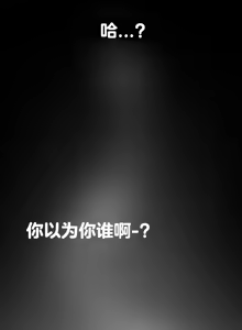 Page 1357 of 六九大学求生手册 | Six Nine University 1-35 - preview thumbnail