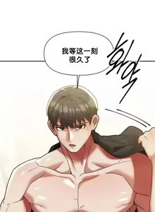 Page 1361 of 六九大学求生手册 | Six Nine University 1-35 - preview thumbnail
