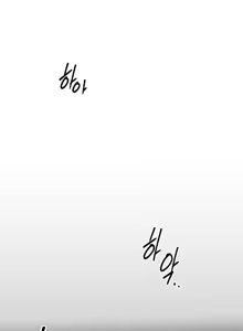 Page 1390 of 六九大学求生手册 | Six Nine University 1-35 - preview thumbnail