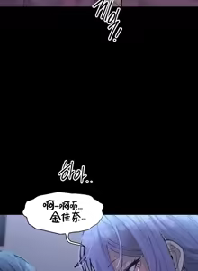 Page 1391 of 六九大学求生手册 | Six Nine University 1-35 - preview thumbnail