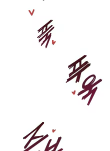 Page 1401 of 六九大学求生手册 | Six Nine University 1-35 - preview thumbnail