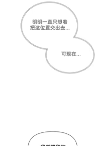 Page 1402 of 六九大学求生手册 | Six Nine University 1-35 - preview thumbnail