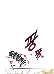 Page 1404 of 六九大学求生手册 | Six Nine University 1-35 - preview thumbnail