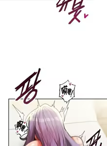 Page 1405 of 六九大学求生手册 | Six Nine University 1-35 - preview thumbnail