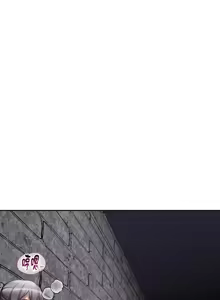 Page 217 of 六九大学求生手册 | Six Nine University 1-35 - preview thumbnail