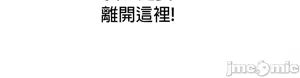 Page 238 of 六九大学求生手册 | Six Nine University 1-35 - preview thumbnail
