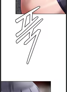 Page 291 of 六九大学求生手册 | Six Nine University 1-35 - preview thumbnail