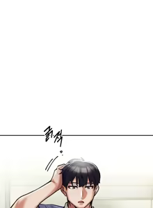 Page 418 of 六九大学求生手册 | Six Nine University 1-35 - preview thumbnail