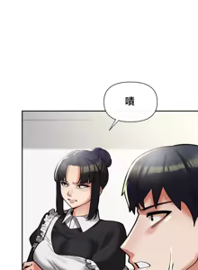 Page 436 of 六九大学求生手册 | Six Nine University 1-35 - preview thumbnail