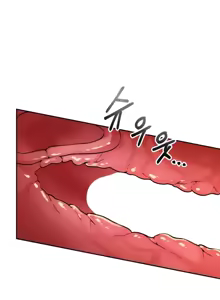 Page 480 of 六九大学求生手册 | Six Nine University 1-35 - preview thumbnail