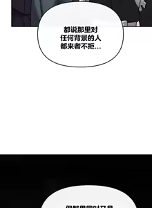 Page 612 of 六九大学求生手册 | Six Nine University 1-35 - preview thumbnail