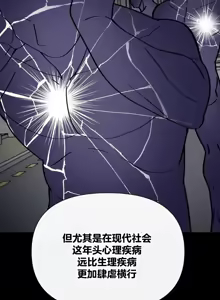 Page 647 of 六九大学求生手册 | Six Nine University 1-35 - preview thumbnail