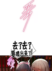 Page 672 of 六九大学求生手册 | Six Nine University 1-35 - preview thumbnail