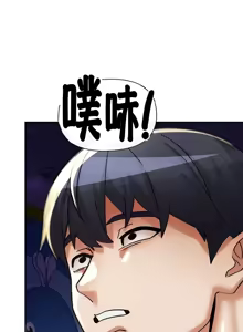 Page 679 of 六九大学求生手册 | Six Nine University 1-35 - preview thumbnail