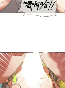 Page 720 of 六九大学求生手册 | Six Nine University 1-35 - preview thumbnail