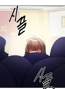 Page 751 of 六九大学求生手册 | Six Nine University 1-35 - preview thumbnail