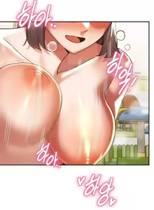 Page 882 of 六九大学求生手册 | Six Nine University 1-35 - preview thumbnail