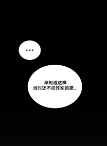 Page 992 of 六九大学求生手册 | Six Nine University 1-35 - preview thumbnail