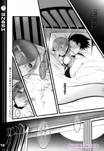 Page 12 of Greenish Night & Sleep Walkers - preview thumbnail