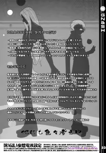 Page 23 of Greenish Night & Sleep Walkers - preview thumbnail
