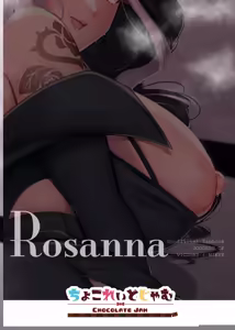 Page 18 of Tonari no Hitozuma Rose-san - preview thumbnail