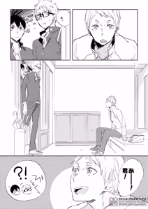 Page 22 of りぼんがかわいいとびおくん - preview thumbnail