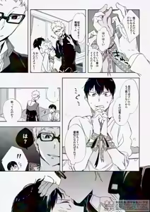 Page 6 of りぼんがかわいいとびおくん - preview thumbnail