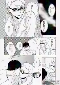Page 10 of りぼんがかわいいとびおくん - preview thumbnail