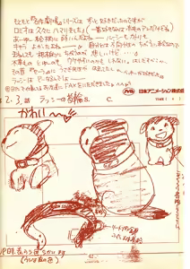 Page 41 of Piyoko no Pi Zoukan 1 - Bakuretsu! Evangeli Hunter SOS no Aoi Sora - preview thumbnail