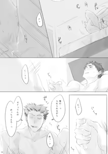 Page 11 of your TERRITORY - preview thumbnail