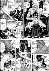 Page 4 of ToukiRyoujoku - preview thumbnail