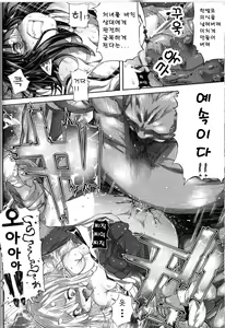 Page 8 of ToukiRyoujoku - preview thumbnail