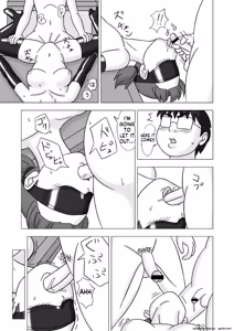 Page 39 of Mamagui Vol. 2 - preview thumbnail