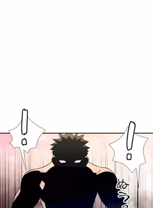 Page 1001 of 好色勇者大人 | Rise and Shine, Hero! 1-55 - preview thumbnail