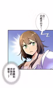 Page 1014 of 好色勇者大人 | Rise and Shine, Hero! 1-55 - preview thumbnail