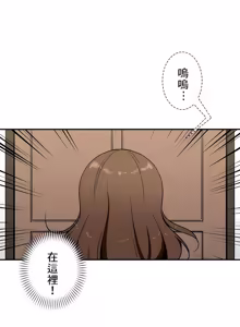 Page 1015 of 好色勇者大人 | Rise and Shine, Hero! 1-55 - preview thumbnail