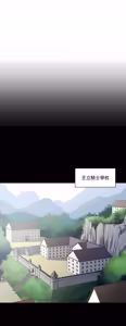 Page 1049 of 好色勇者大人 | Rise and Shine, Hero! 1-55 - preview thumbnail