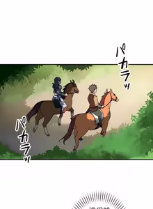Page 105 of 好色勇者大人 | Rise and Shine, Hero! 1-55 - preview thumbnail
