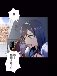 Page 1061 of 好色勇者大人 | Rise and Shine, Hero! 1-55 - preview thumbnail
