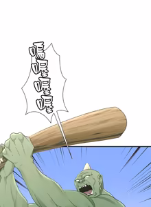 Page 1075 of 好色勇者大人 | Rise and Shine, Hero! 1-55 - preview thumbnail