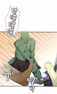 Page 1087 of 好色勇者大人 | Rise and Shine, Hero! 1-55 - preview thumbnail