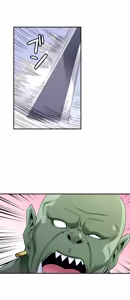 Page 1090 of 好色勇者大人 | Rise and Shine, Hero! 1-55 - preview thumbnail