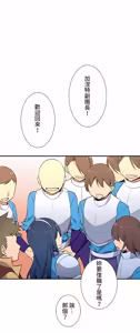 Page 1112 of 好色勇者大人 | Rise and Shine, Hero! 1-55 - preview thumbnail