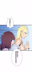 Page 1143 of 好色勇者大人 | Rise and Shine, Hero! 1-55 - preview thumbnail