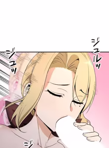Page 1207 of 好色勇者大人 | Rise and Shine, Hero! 1-55 - preview thumbnail