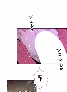 Page 1208 of 好色勇者大人 | Rise and Shine, Hero! 1-55 - preview thumbnail